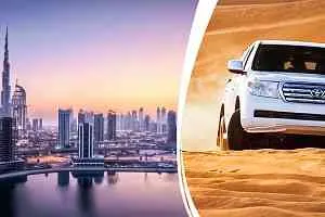 Dubai City Tour and Desert Safari